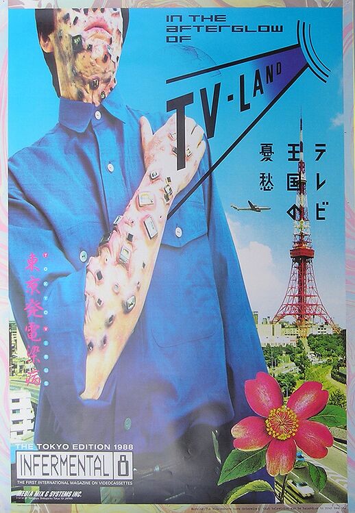 Infermental 8 1988.jpg