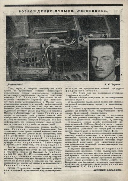 File:Avraamov Arseny 1927 Vozrozhdenie muziki Thereminvox.jpg